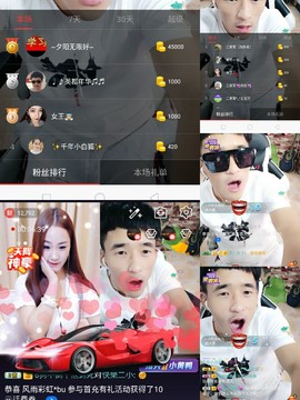 小魔鬼中的天使主播照片