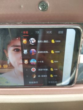 随缘小妞儿主播照片