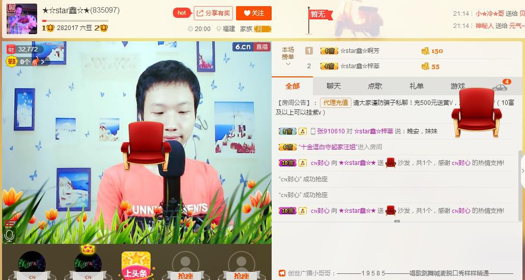 小鑫唱情歌的图片