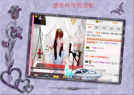 开心❤️❤️果主播照片