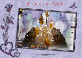 开心❤️❤️果主播照片