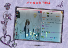 开心❤️❤️果主播照片