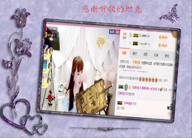 开心❤️❤️果主播照片