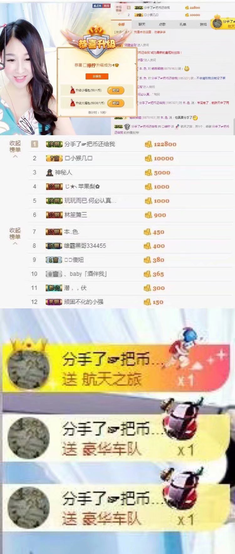 🍀绿柠有事暂时停播的主播照片