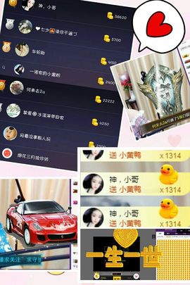 一个诺❤️主播照片