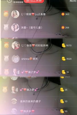 じ♡筱筱主播照片