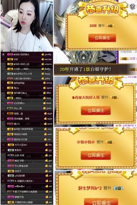 肖大大新号20323主播照片