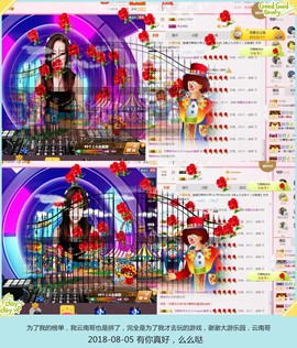 DJ21225主播照片