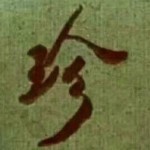 ✨幽★默🏅