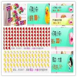 故乡111主播照片