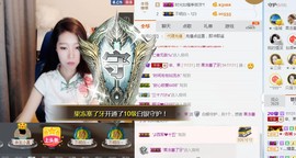 辛束啊主播照片