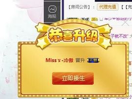 成都军少主播照片