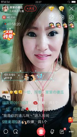 梦❤️欣主播照片