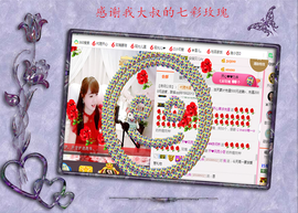 开心❤️❤️果主播照片