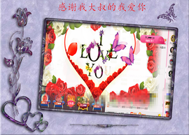 开心❤️❤️果主播照片