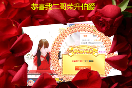 开心❤️❤️果主播照片