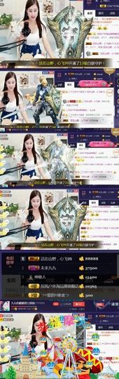九公主99主播照片
