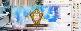🎵家中有事休主播照片