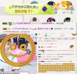 大吉大利😁主播照片