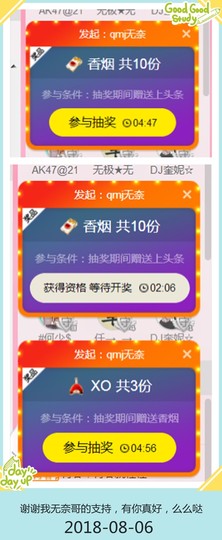 DJ21225主播照片
