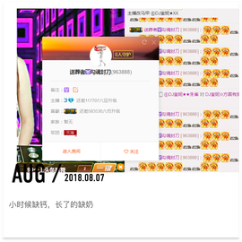 DJ21225主播照片
