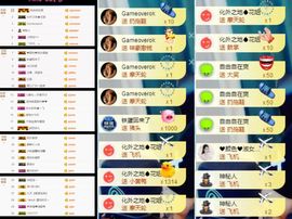 大脸.恭祝爱妃公爵主播照片