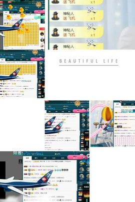 语❤嫣停播中♡主播照片