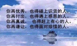 ◆◇の沫沫守候﹎主播照片