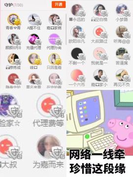 跑调嘉💟休主播照片
