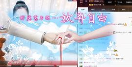 罐头，主播照片