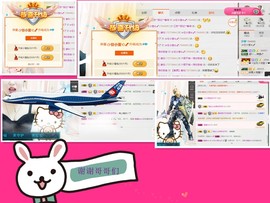 小九在这呢☜主播照片
