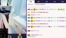 言~儿太难了主播照片