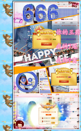 请收索18500房间主播照片