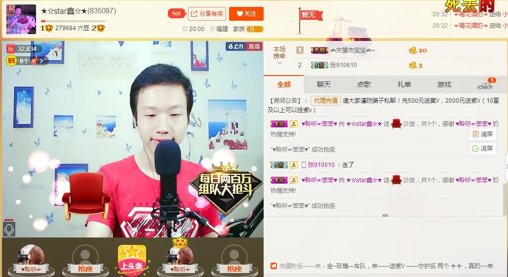 小鑫唱情歌的图片