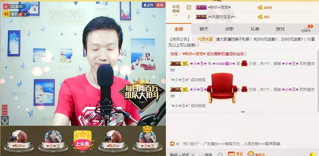 小鑫唱情歌的图片