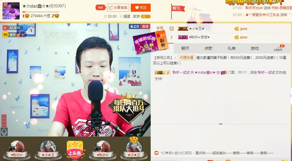 小鑫唱情歌的图片