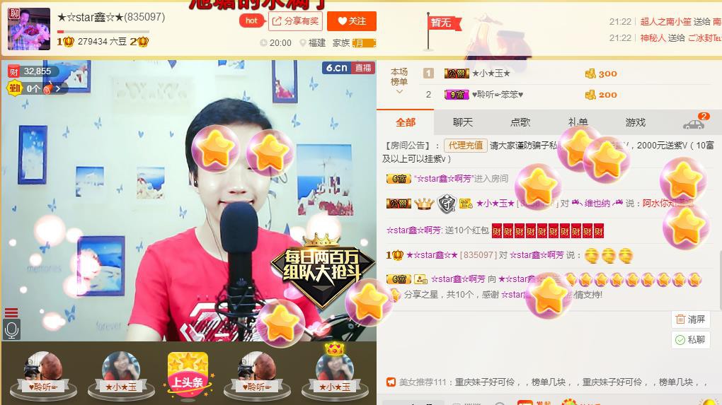 小鑫唱情歌的图片