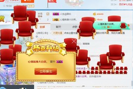 ☞♬一切安好↙☜主播照片