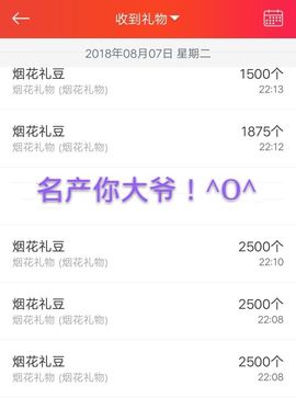乖“我们的回忆，😘主播照片