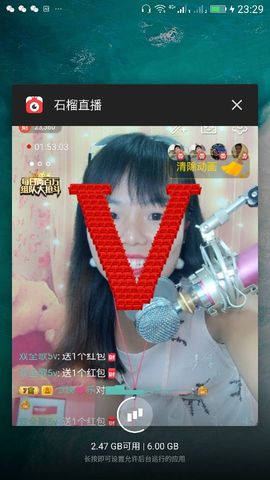 妖妖灵等你哦主播照片
