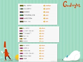 小蝶_主播照片