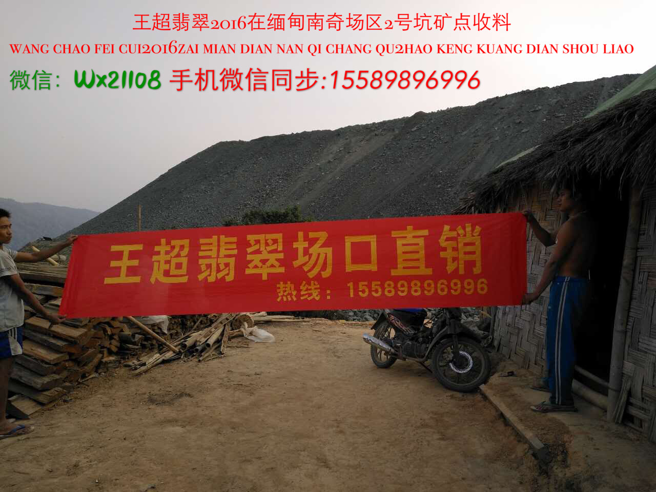 困困超级困的主播照片