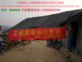 困困超级困主播照片