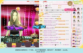 DJ21225主播照片