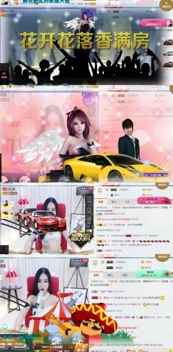 吻吻💋主播照片