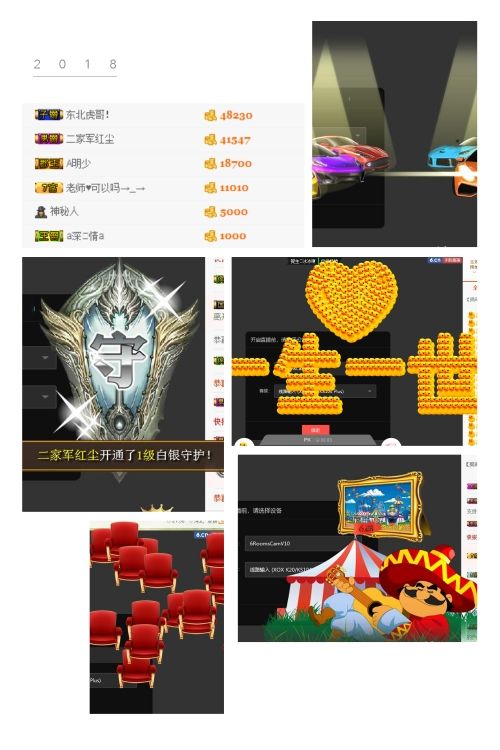 提哦里l的主播照片
