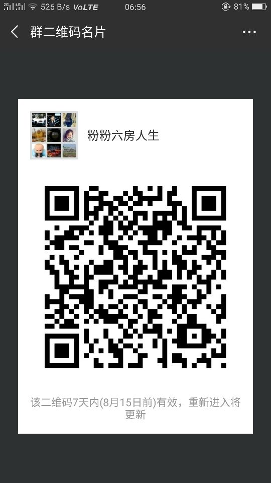 AAA洗衣粉主播照片