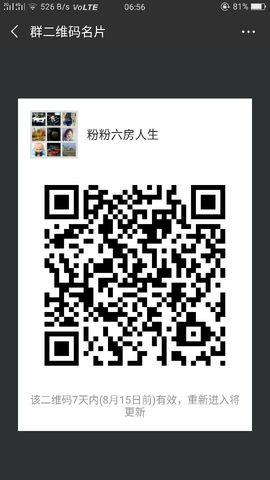 AAA洗衣粉主播照片