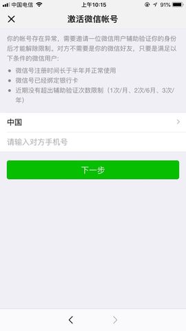 我是梦想啊主播照片