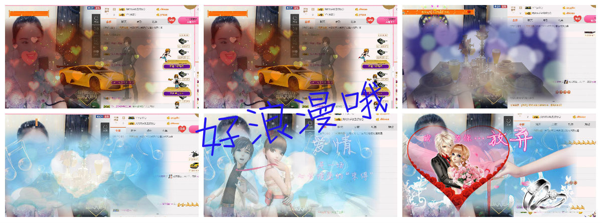 一路，向北的主播照片